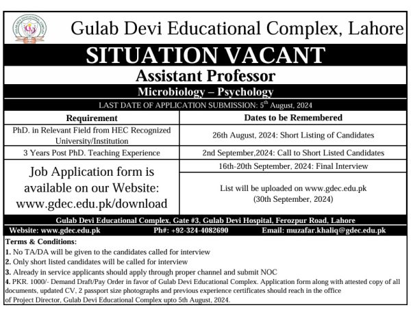 position-vacant-gdec